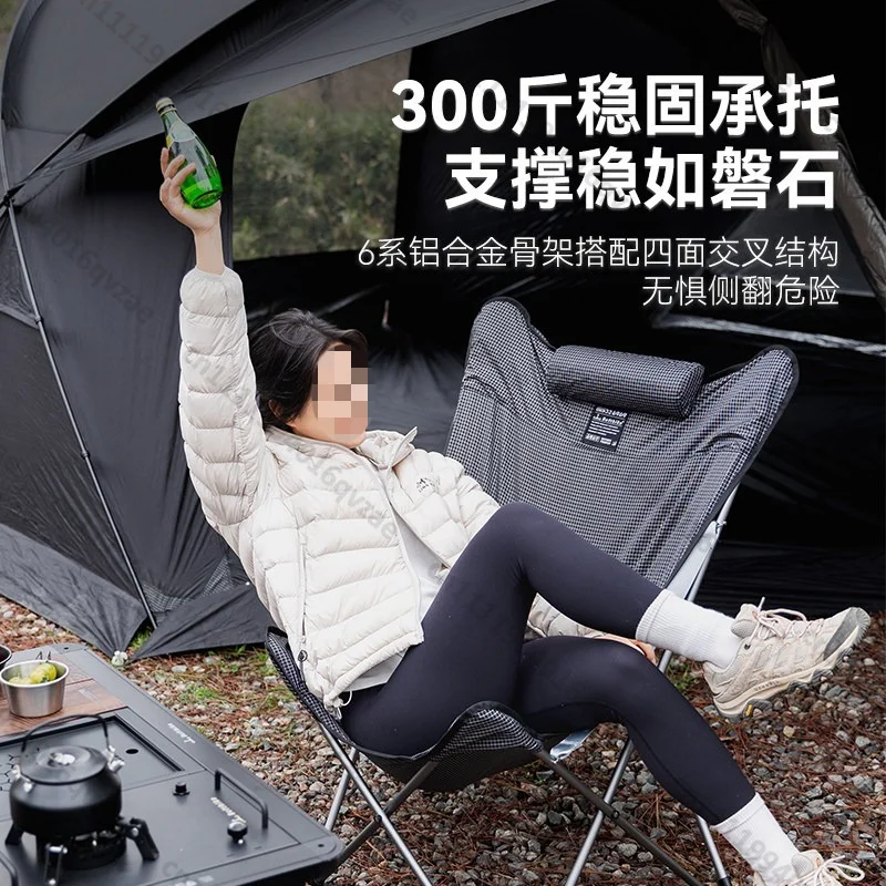 Outdoor Camping Folding Chair Shell Recliner Portable Aluminum Fishing Chair Butterfly Chair