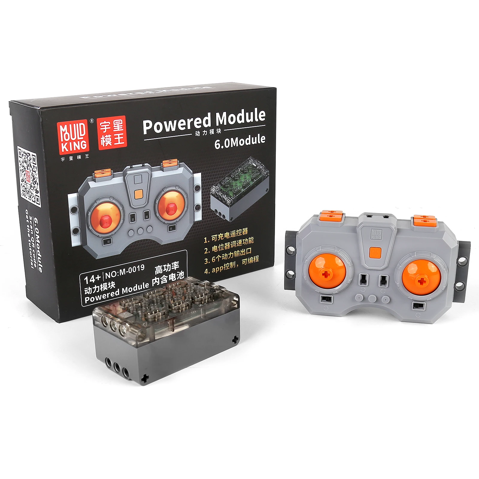 MOULD KING M0019  Power Module The MOC 6 Channel Battery Box With USB Line Set Assembly Building Blocks Bricks