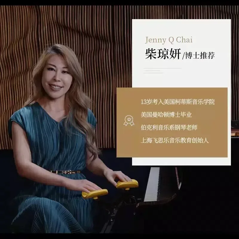 cross-border XZs Piano Hand Type Brace Finger Trainer Practice Hand Type Auxiliary Rod Support Frame