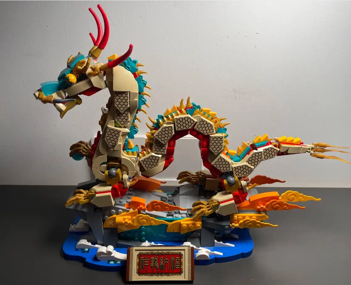 2024 Auspicious Chinese dragon 80112 Model Building Blocks Advanced Building Set For Adults Bricks Toys Gifts