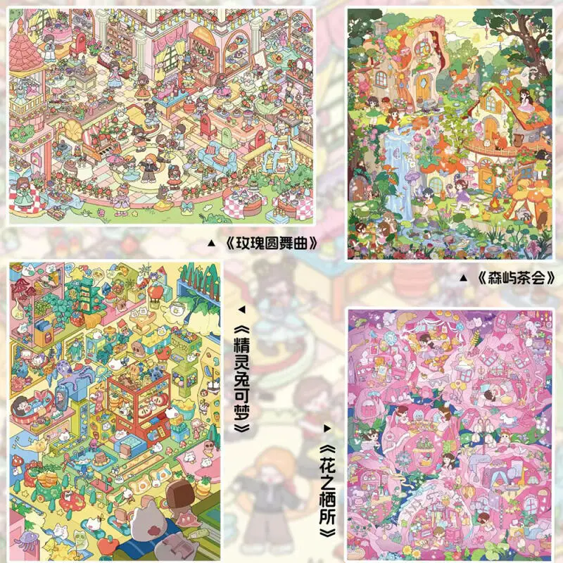 

Card Lover 4 Pcs [Play Paper Series] Landscape Sticker Waterproof 3D Large Flower Habitat Rose Waltz Cute For Journal Scrapbook