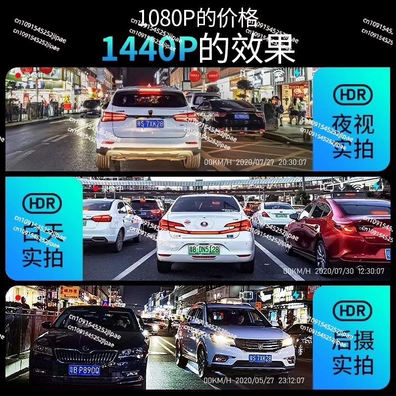 Rearview Mirror Driving Recorder 2024 New Panoramic 360 Front and Rear Dual Camera Ultra High Definition Reversing Image