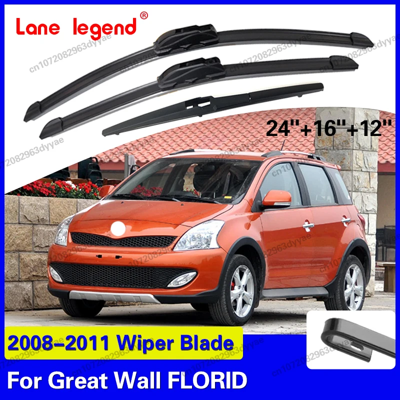 

Fit For Great Wall FLORID 2008-2011 Front Rear Wiper Blades Soft Rubber Auto Front Windscreen Car Windshield Wiper Blades