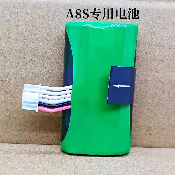 

Landi A8S e350p Battery LD18650B LD18650P/M