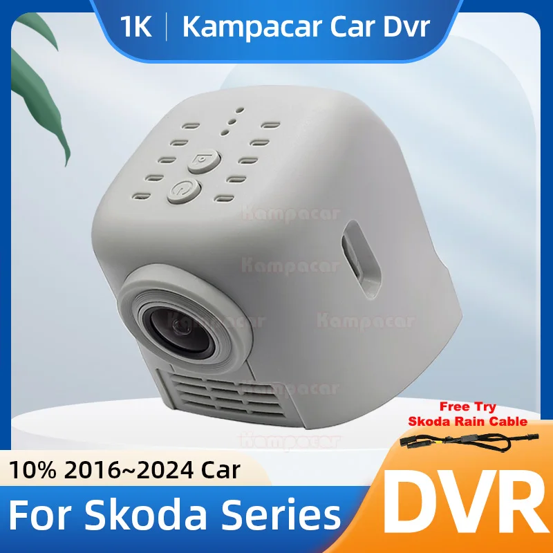 

Kampacar SKD12-1K 1080P Wi-Fi видеорегистратор Автомобильная камера для Skoda 60 мм Kodiaq Karoq Kodiak Rapid Octavia 2016-2024 10% Автомобильная видеорегистратор
