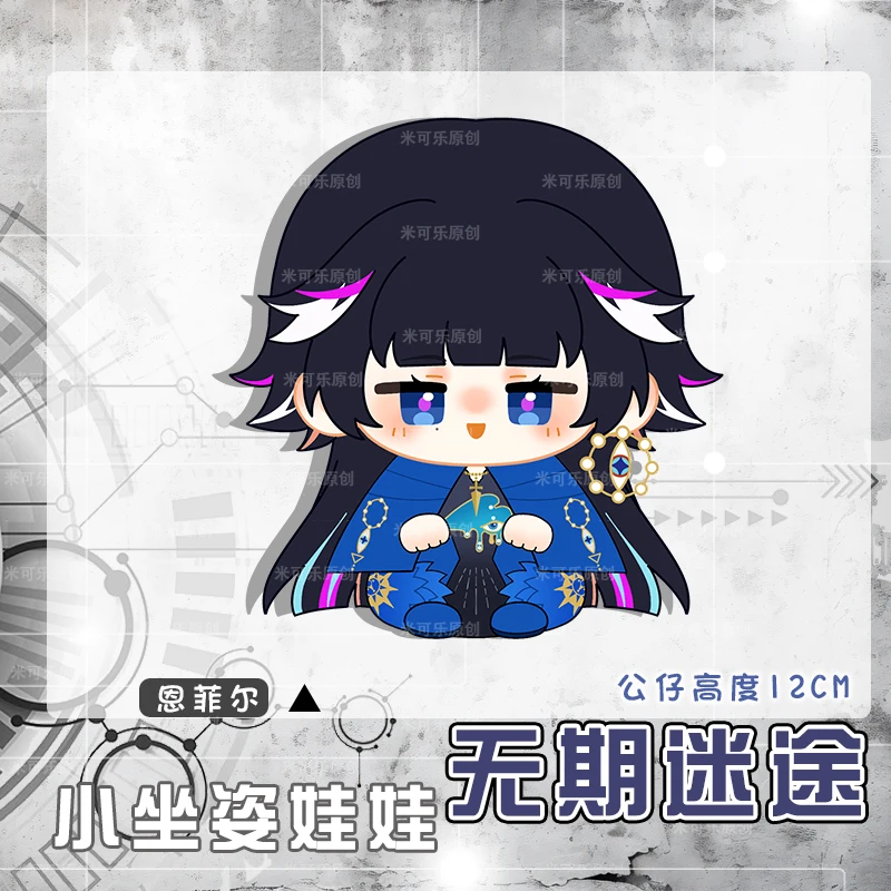 

Аниме «Путь в никуда» Enfer Hilda Hypatia Graves, плюшевые хлопковые куклы, игрушки 12 см, поза сидения, кулон Dango, брелок, подарок