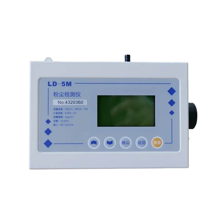 Safewill China Factory Wholesale Dust Particle Monitor 0.001-10/mg/m³ TSP P10 PM2.5 Portable Environmental Monitoring Meter
