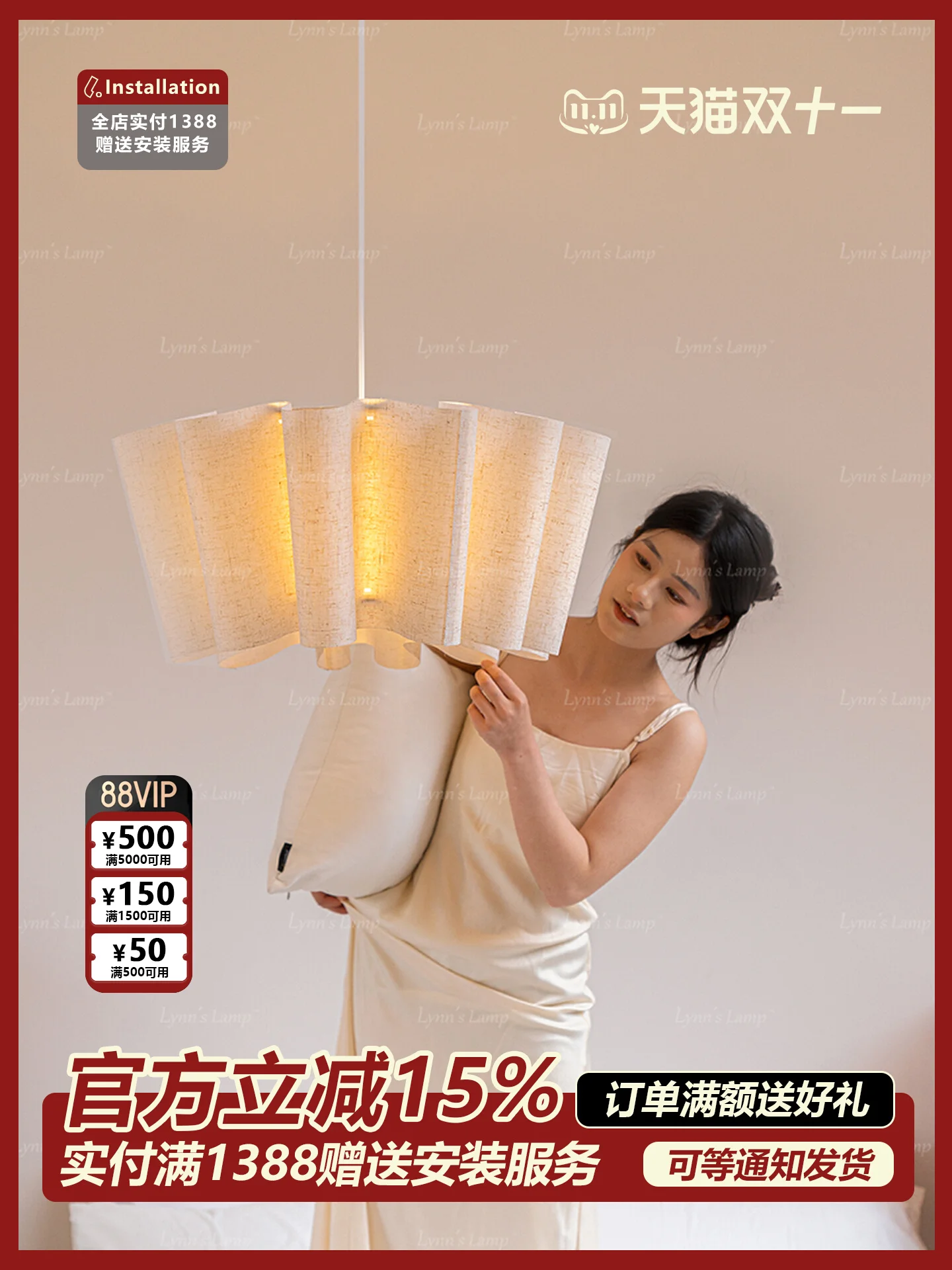 

Подвесной светильник для спальни в деревенском стиле, ретро, главная спальня, французский японский кабинет, лампа для чайной комнаты