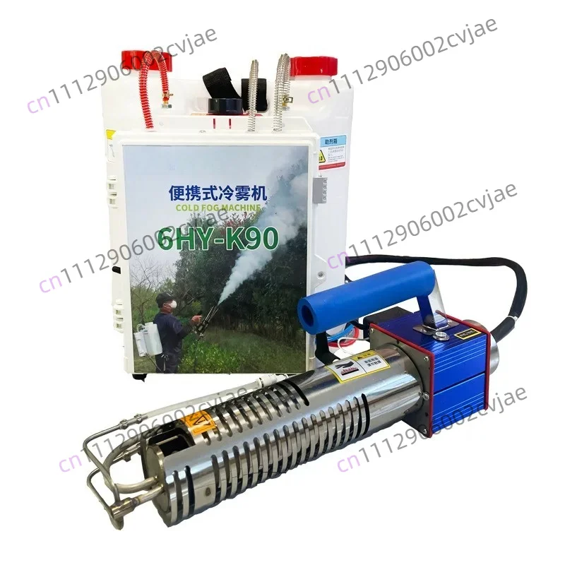 Sprayer Insecticide Atomizer Mosquito Killer 6HY-k90 Fogger Disinfection Portable Fogging Machine for Farm Industrial