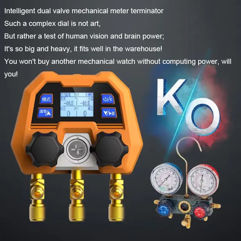 Digital Double Gauge Valve Electronic Manifold Instrument Refrigeration Maintenance Digital Manifold Gauge -14~800Psi Dmg-4B