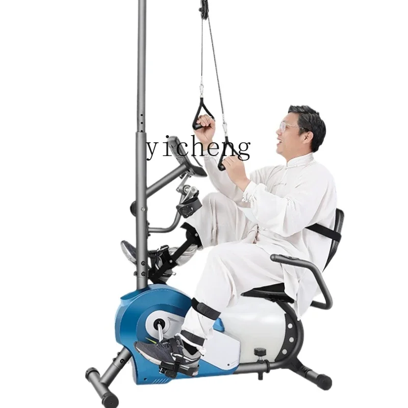 ZK   upper and lower limbs integrated active and passive exercise rehabilitation machine elderly training self-propelled bicycle