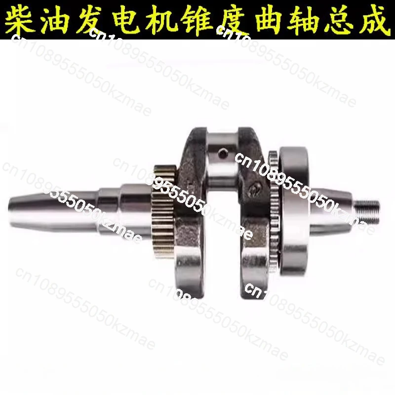 مناسبة لأجزاء مولد الديزل المبردة بالهواء 5 6 7 8 كيلو واط العمود المرفقي 186 188F 192F195F العمود المرفقي المستدق