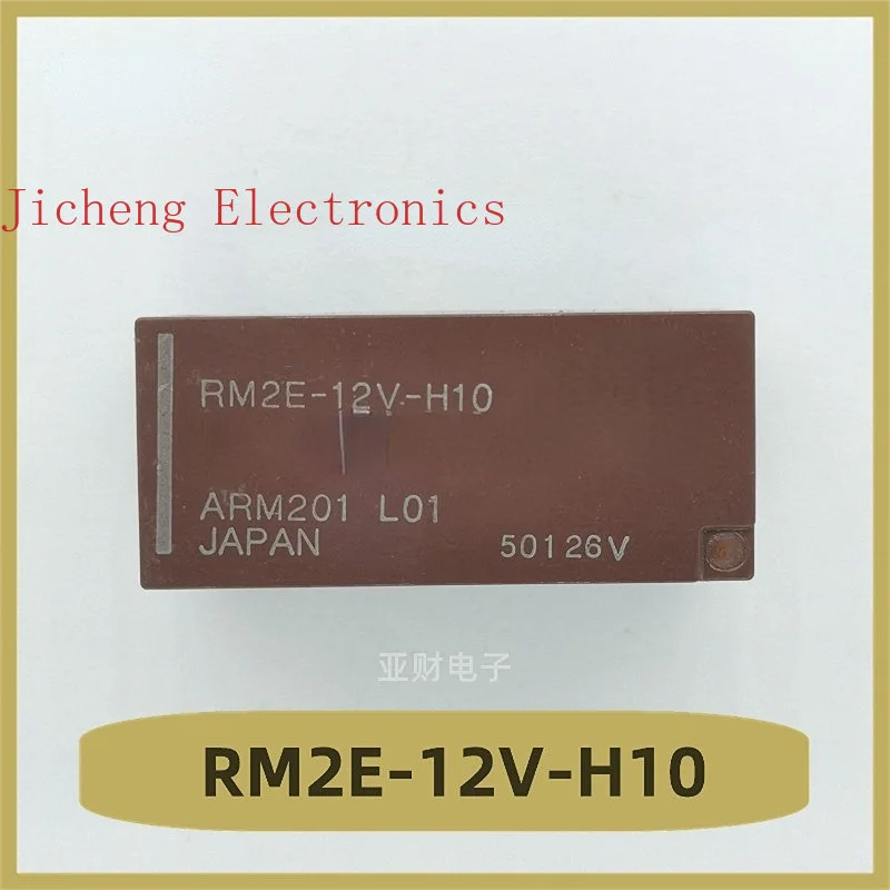 RM2E-12V-H10 Relay 12V 16 Pin New