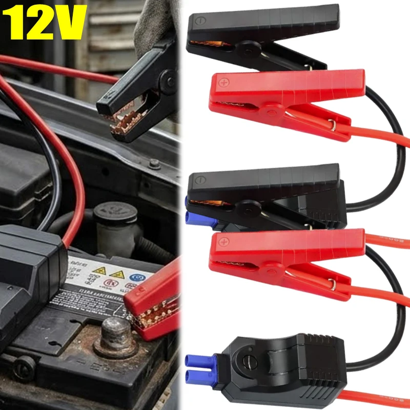 

Car 12V Emergency Battery Jump Cable Clamps with EC5 Plug Connector Jump Starter Alligator Clip Car Accessories for Car Trucks