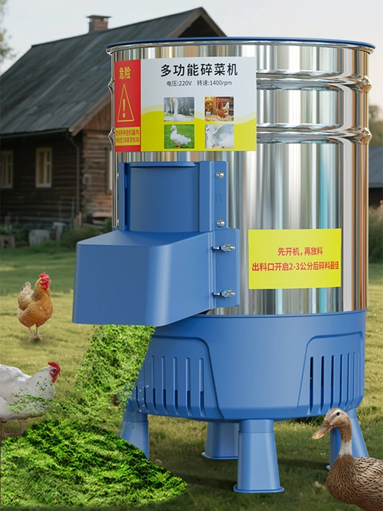 

Livestock farmers use vegetable shredders to feed chickens grass shredders vegetable shredders fruit vegetable feed shredders