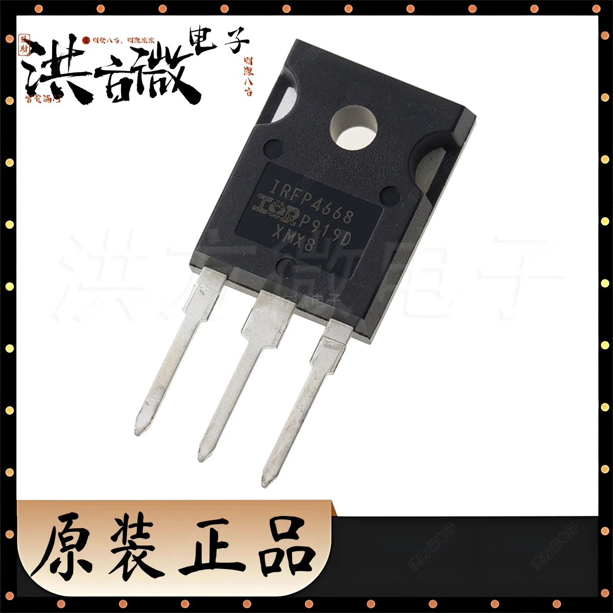 IRFP4668 IRFP4668PBF TO-247AC NEW Original Field Effect Tubes 520W 200V 130A 1 N-Channel 9.7mΩ@10V TO247AC-3 MOSFETs IRFP4668PBF