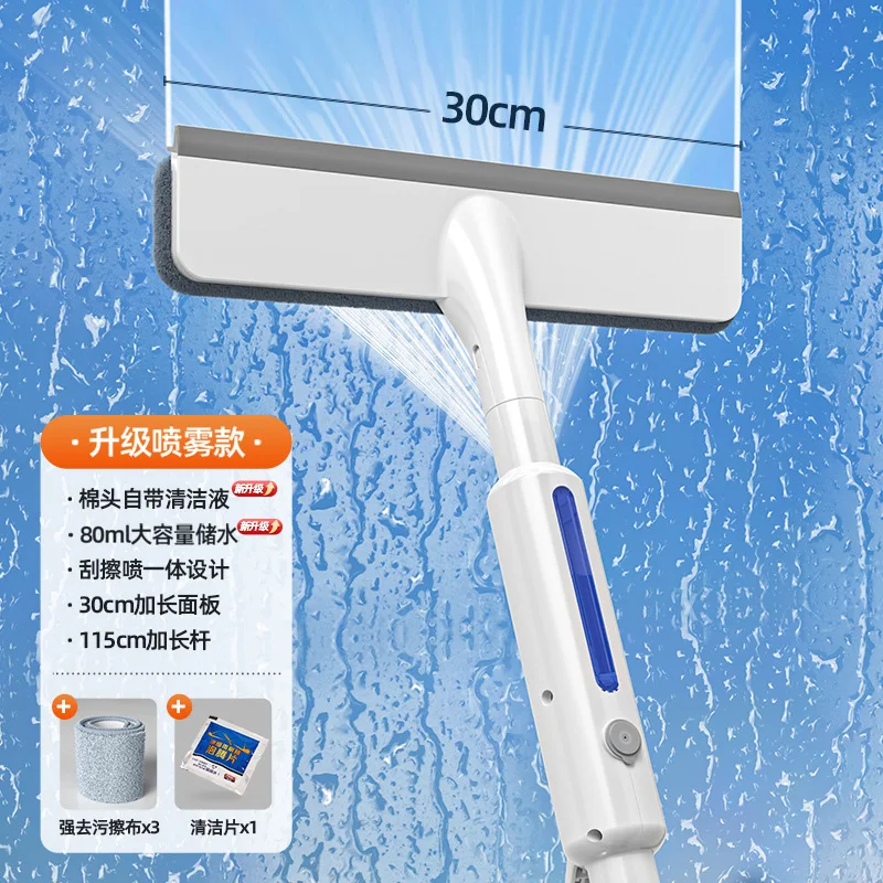 Water Spray Window Mesh Screen Brush Window Cleaner Double-sided spray expansion window cleaner Cleaning Tool