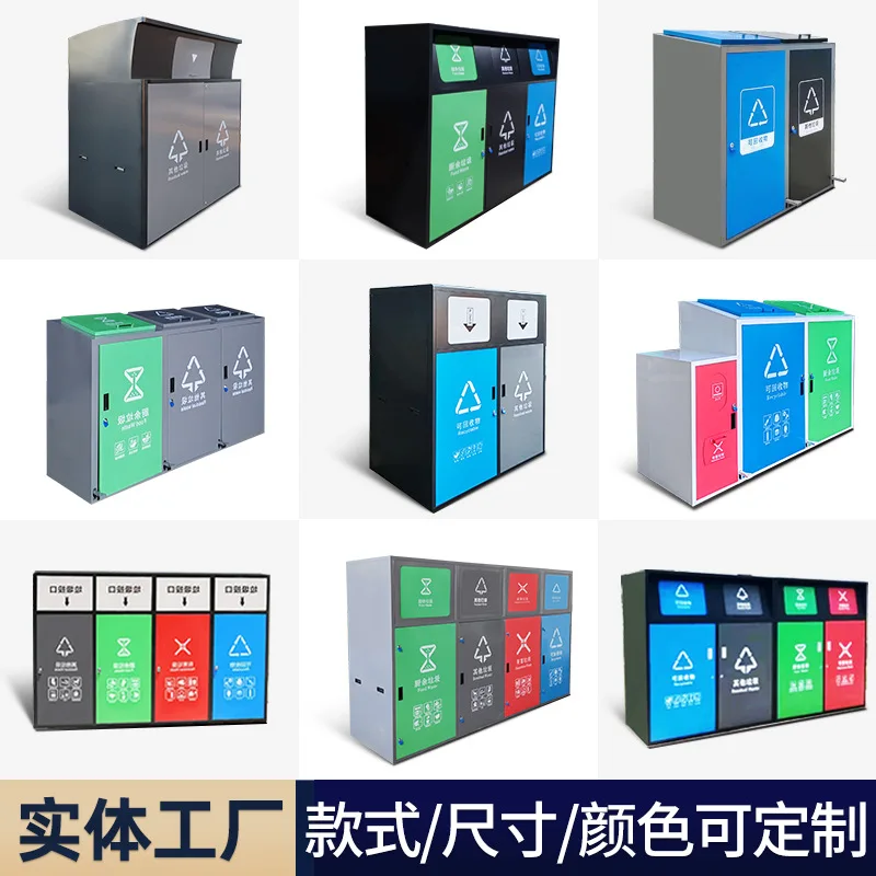 Outdoor trash can commercial stainless steel large trashcan sorting bucket cover outdoor municipal peel box wholesale manufactu