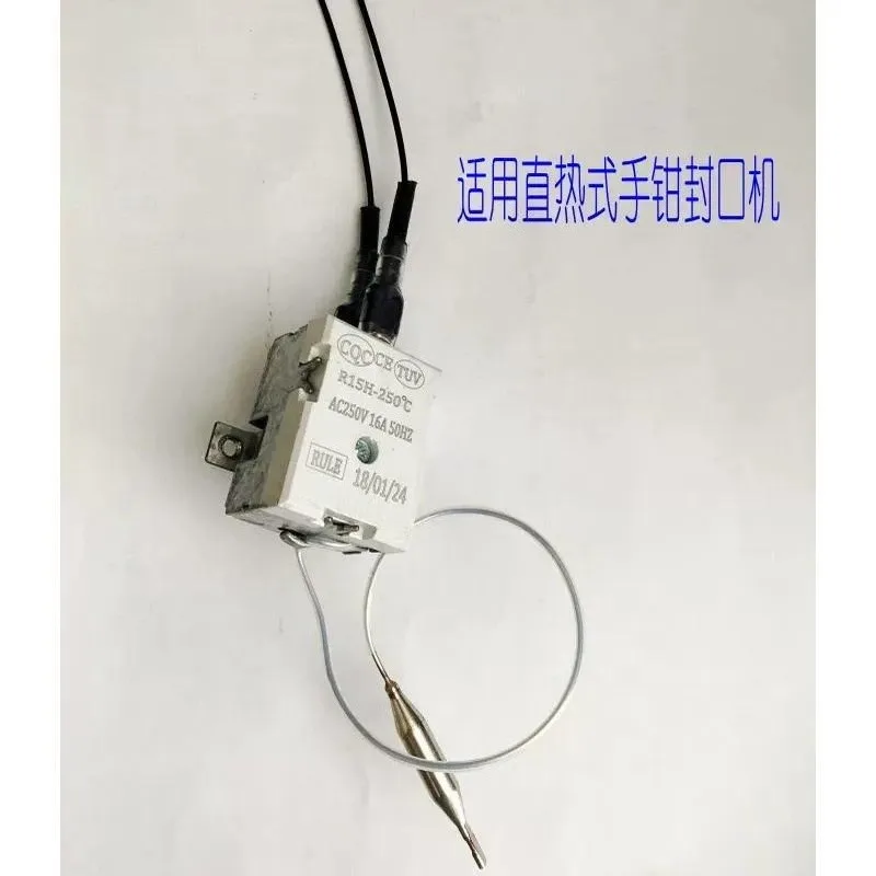 Temperature Controller Proportional Valve Accessory For Direct Heat Hand Sealer Packaging Machine Parts