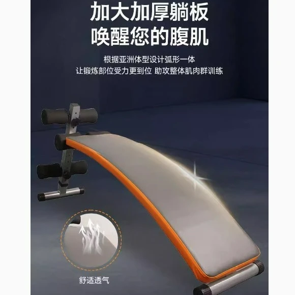 

Customizable Supine Board Abs Board Exercise Workout Foldable