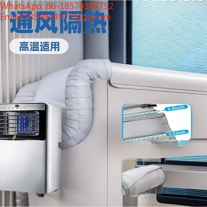 Portable Air Conditioner Hose Protective Cover Exhaust Pipe Thermal Insulation Dust Proof Pipe Sleeve Accessories