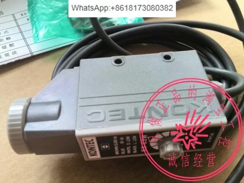 Оригинальный фотоэлектрический глаз KS-C2W белый свет KS-C2G зеленый свет KONTEC машина для изготовления сумок датчик цветового кода