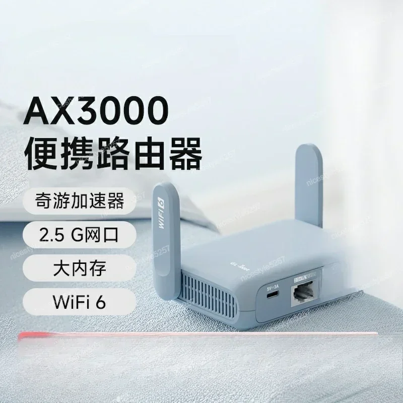 MT3000 wireless router wifi6 gigabit home high-speed 2.5G network port nas network storage mini  portable 5G dual band