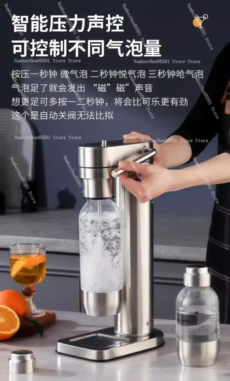 

G15 Home Commercial Soda Maker Sparkling Water Machine Carbonated Drink Maker for Home Cafe