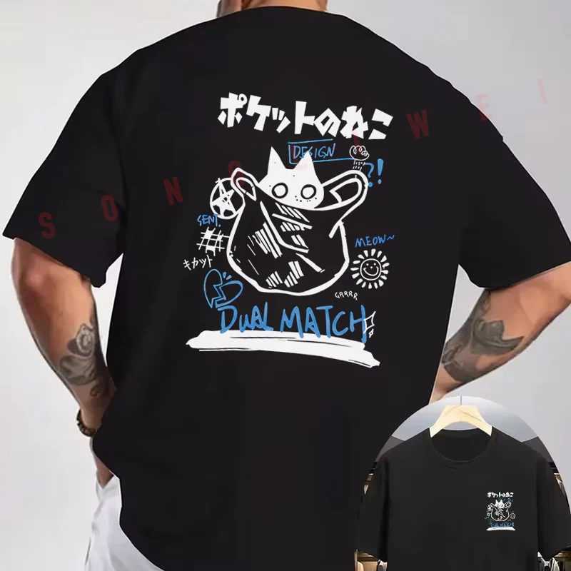 Paper Bag Cat Graphic Motorcycle T-Shirt Double-Sided Print Men's Summer Short Sleeve Round Neck Casual Tops