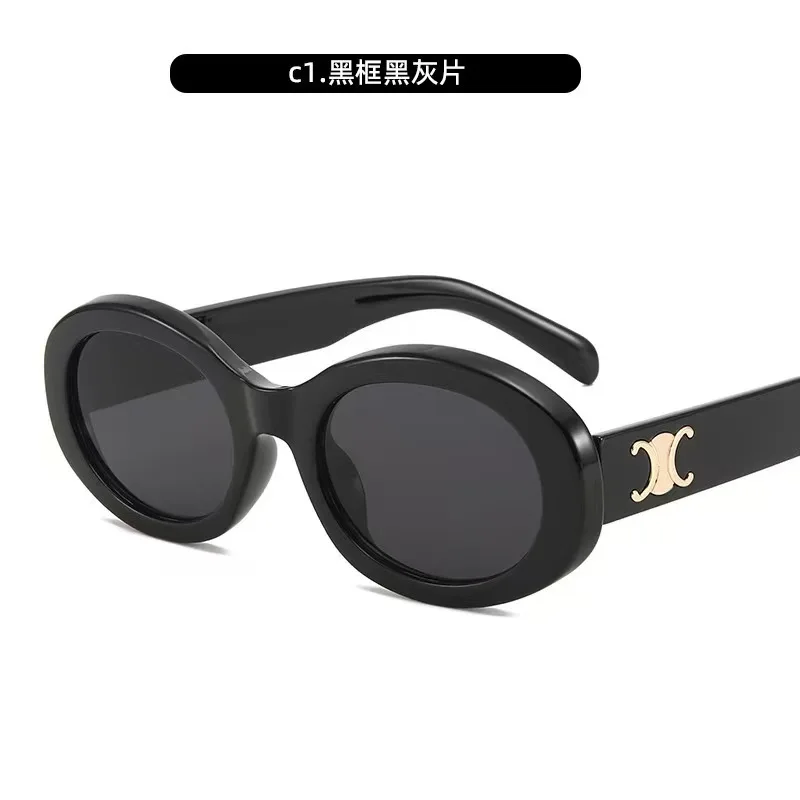 

Viral Cat Eye Sunglasses - Retro Oval Frame UV400 Shades, Xiaohongshu Top Recommendation for Street Photography & Travel