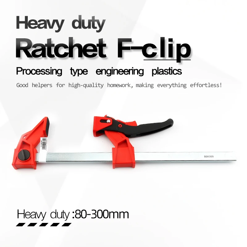 DURATEC 80-300mm tugas berat, ratchet cepat f-clamp papan splicing plastik tipe-f berbentuk G perlengkapan memperbaiki pertukangan fixture