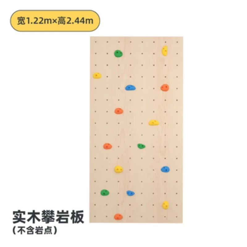 

Indoor Climbing Wall Children's Home Family Climbing Board Climbing Handholds Children's Room Kindergarten Sensory Training