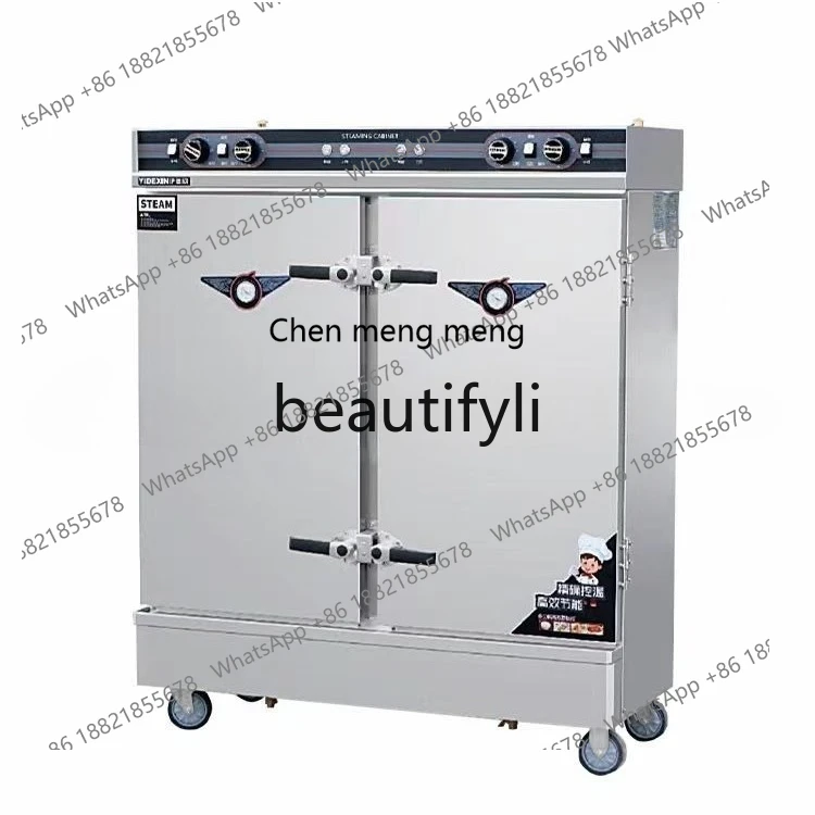 

Z189 Steamer Household Electric Steamer Small Electric Steamer Cabinet Large