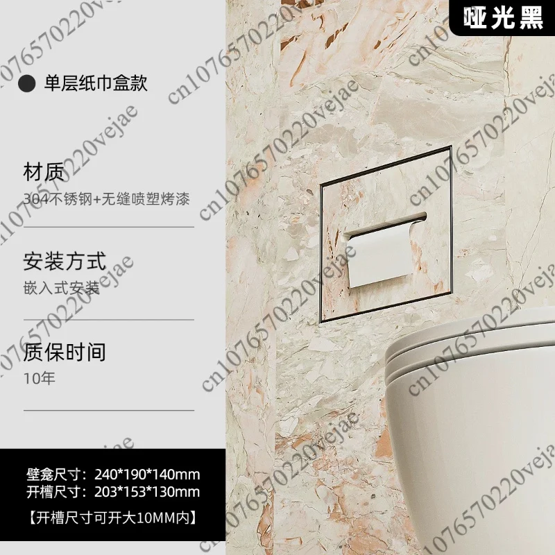 2026 Upgraded Recessed Stainless Steel Trash Can, In-Wall Tissue Box Combo Space Saving for Bathroom Easy Install