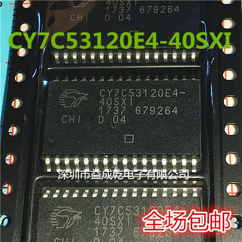 Free shipping   CY7C53120E4-40SXI CY7C53120E4 SOP32       10PCS