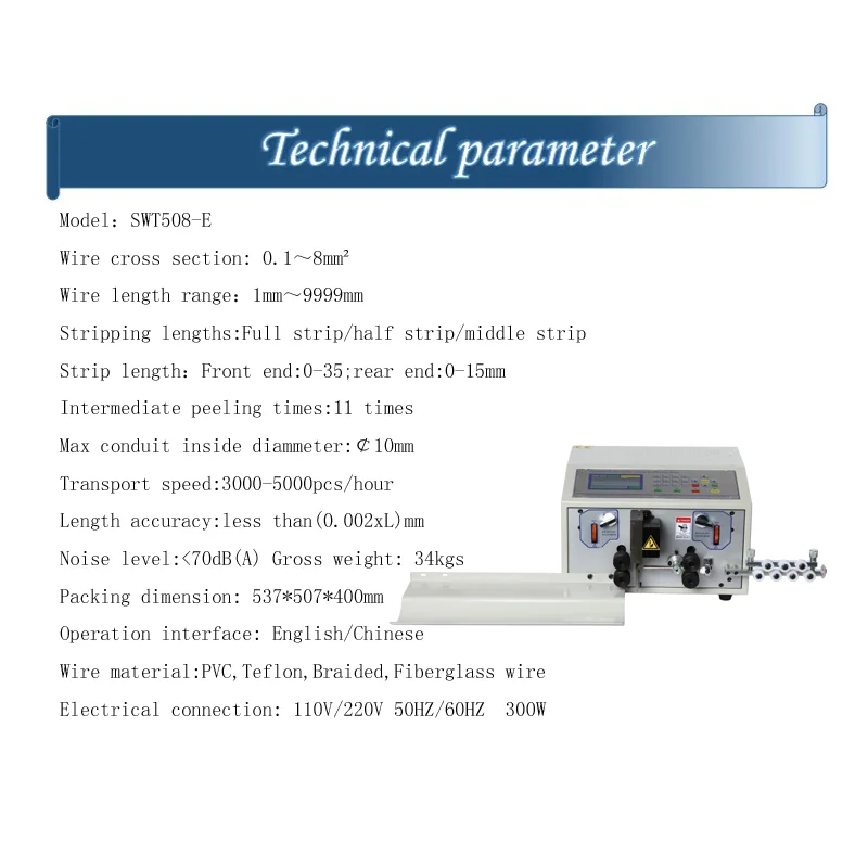 Upgraded SWT-608-EN/ES 4 Wheels Drive Peeling Stripping Cutting Machine For Computer Automatic Wire Strip Stripping Machine