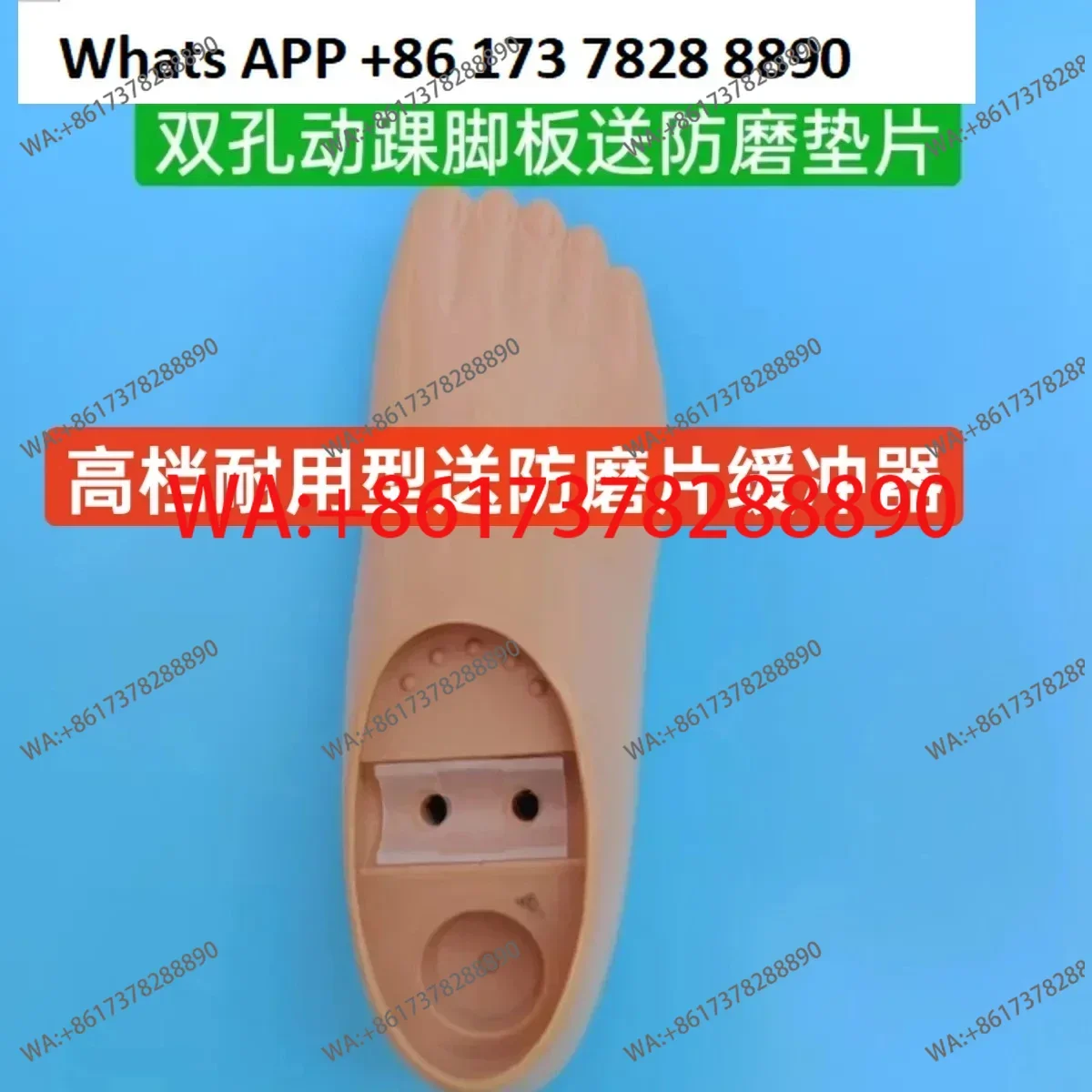 

Prosthetic Foot Plate Foot Leg Double Hole Movable Ankle Foot Size Calf Prosthetic Limb Double Hole Joint