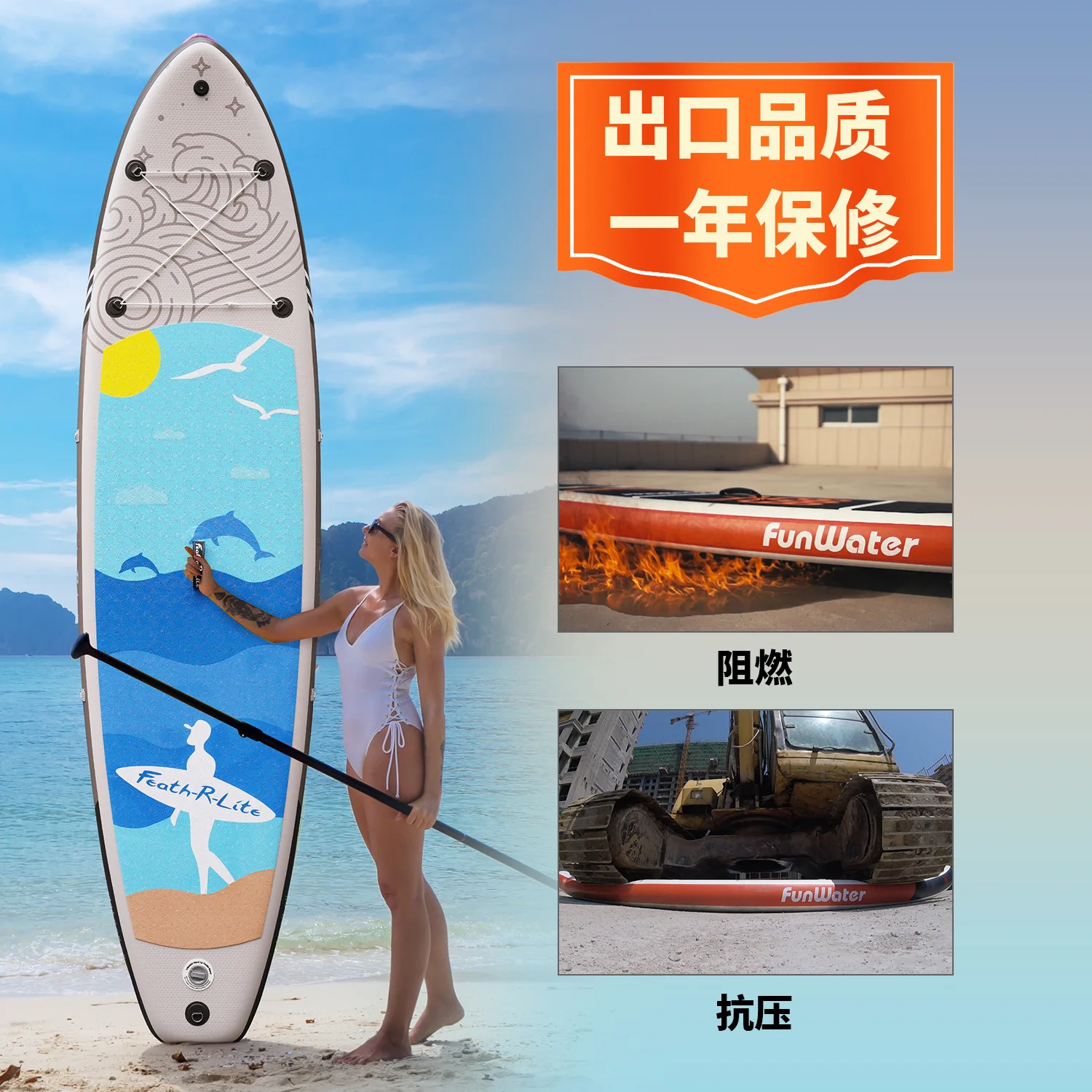 Extended and Widened Paddle Inflatable Paddle Board Surfboard SUP Stand Up Beginner Adult Water Surfing and Water Skiing Board