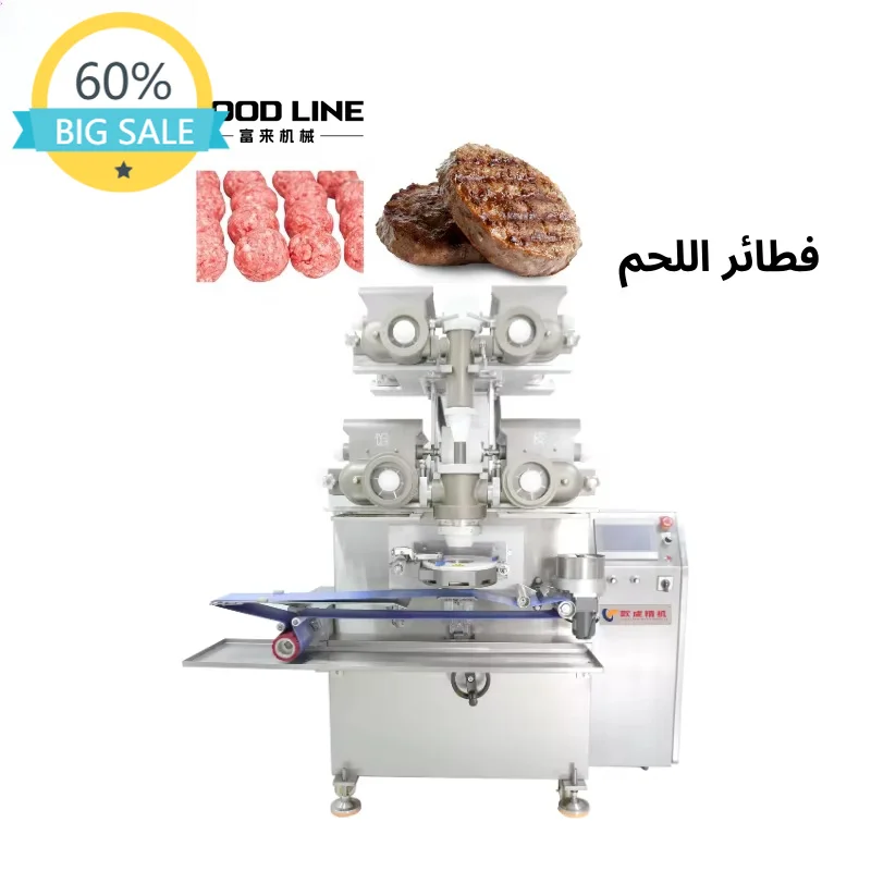 Industrial Four-Hopper Encrusting Machine for Stuffed Foods: Maamoul, Kubba, Cookies, Taquitos and Buns