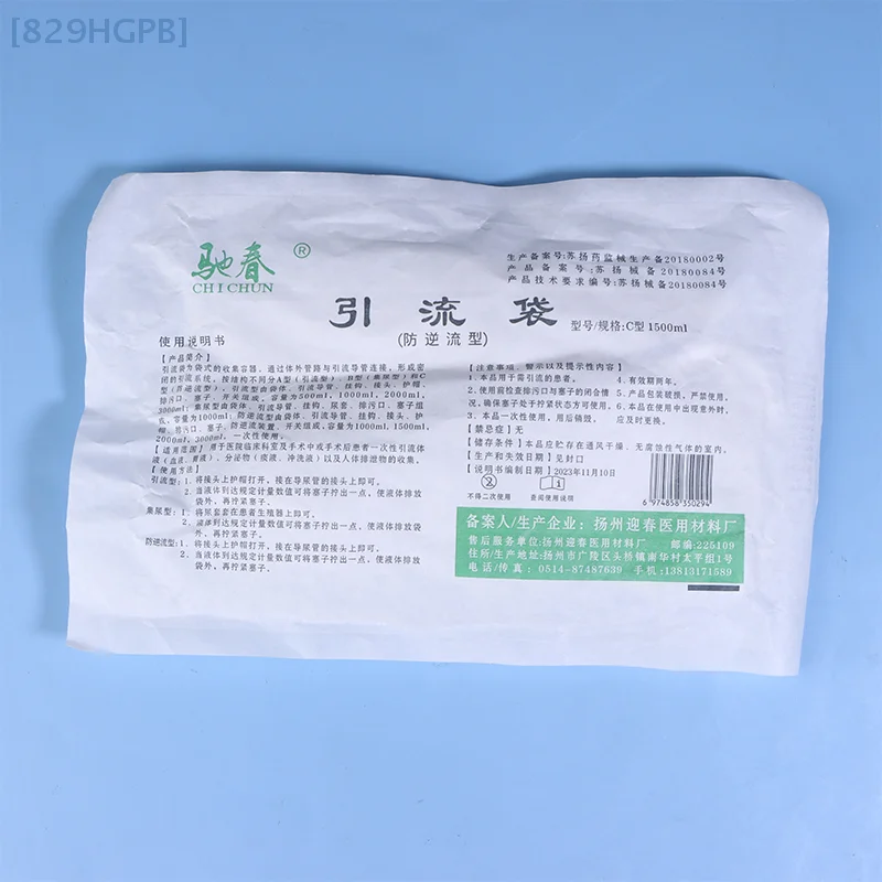 1500 مللي كيس بول معقم خارجي يمكن التخلص منه مع حبل PVC كيس تصريف البول أكياس جمع التبول مع قسطرة صمام متقاطع