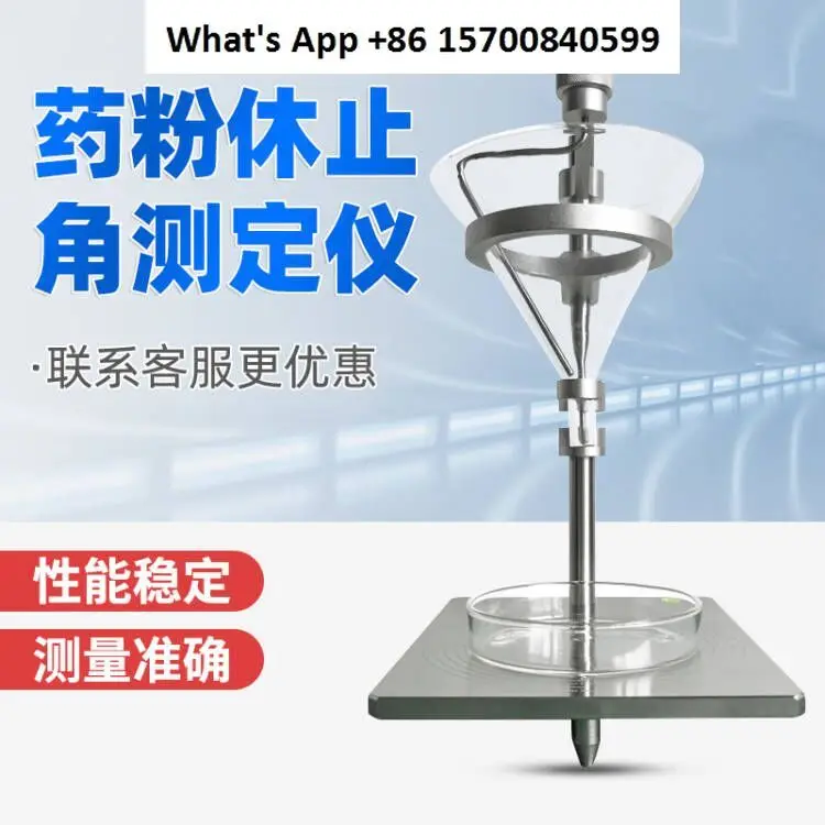 Angle of Repose Tester for Powder Determination Dust Tester for Material Science And Engineering