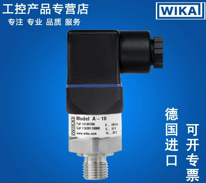 

Original WIKA pressure sensor A-10