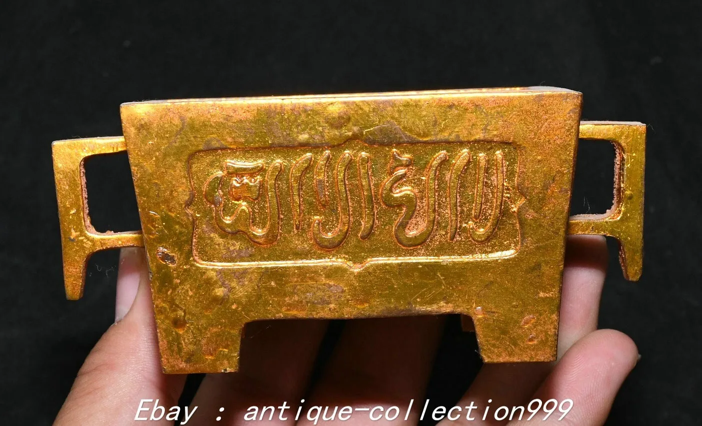 

4.3 Inch Old Dynasty Pure Bronze Gold Plated Feng Shui Inscription Binaural Incense Burner - Brass Gilt