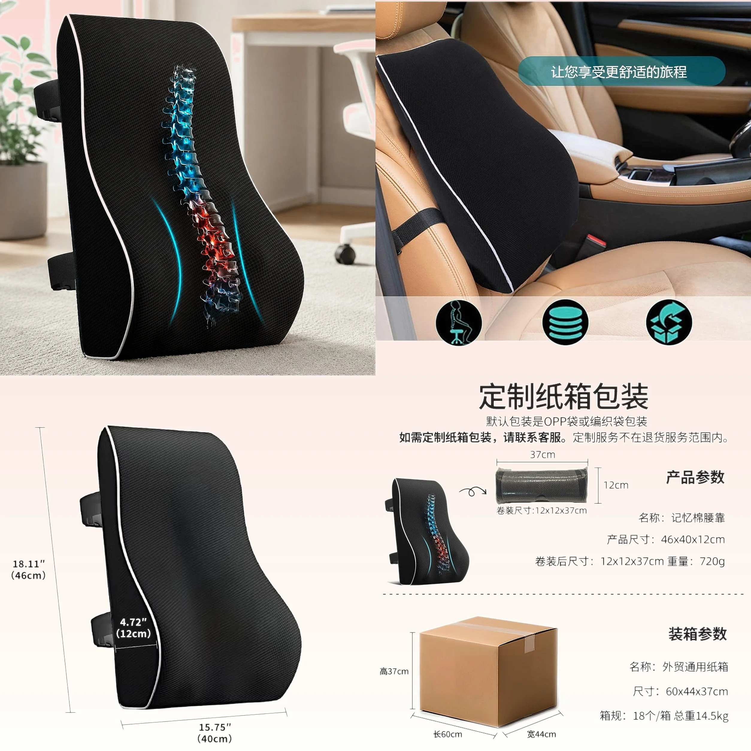 Cross-Border Car Lumbar Support Ergonomic Memory Foam Back Cushion for Office Chair Car Wheelchair