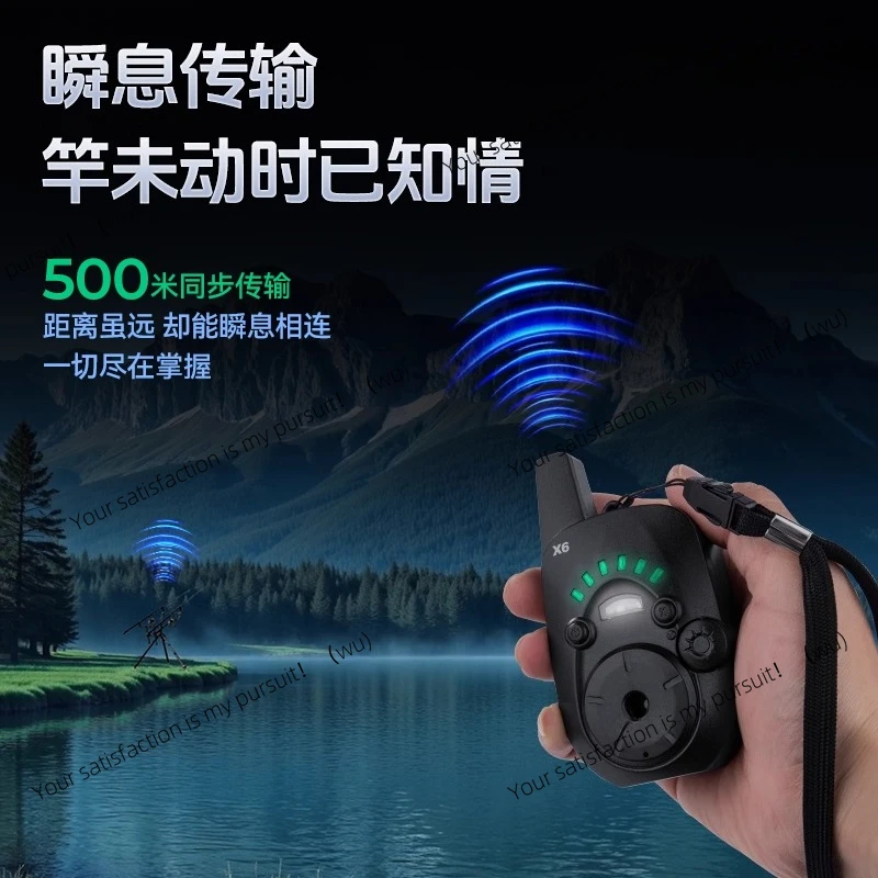 Remote investment special wireless remote control alarm rocker sea pole European carp fishing waterproof alarm