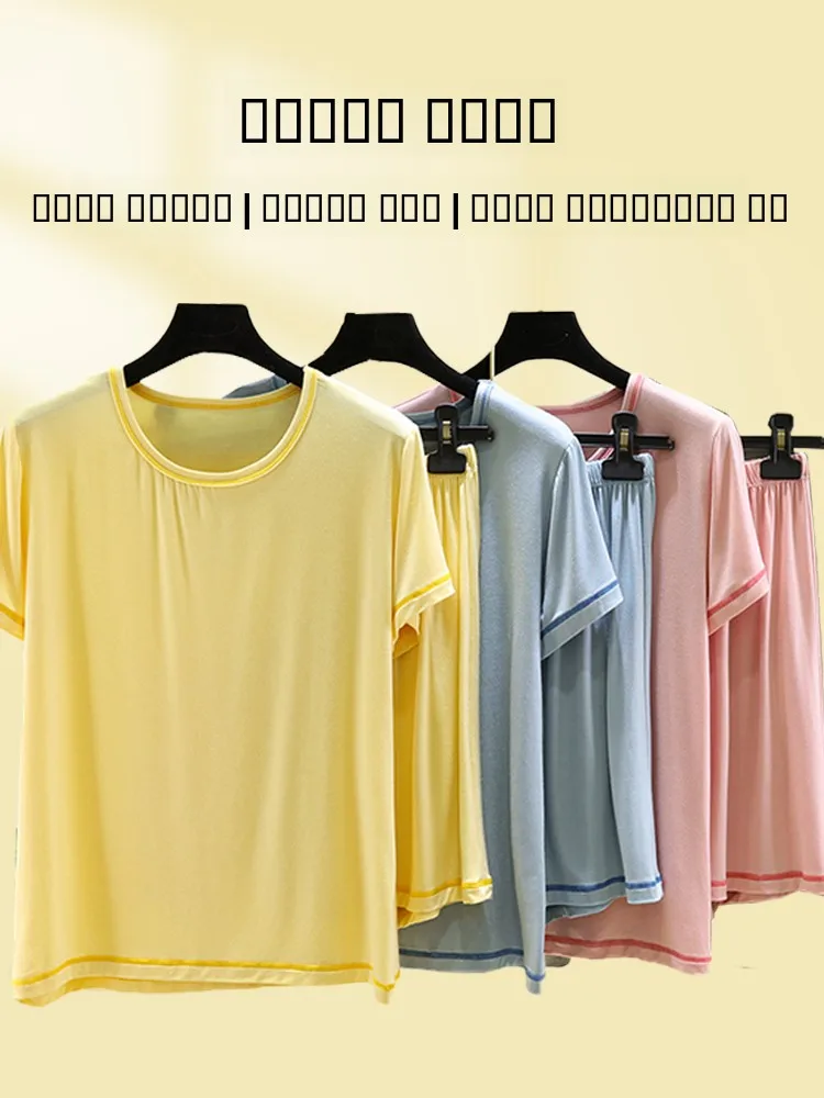 

Mod ort Sve Set Women Summer Casual round Ne Home Clothes Two-Piece Suit plus Size Comfortable Breathable Spwear