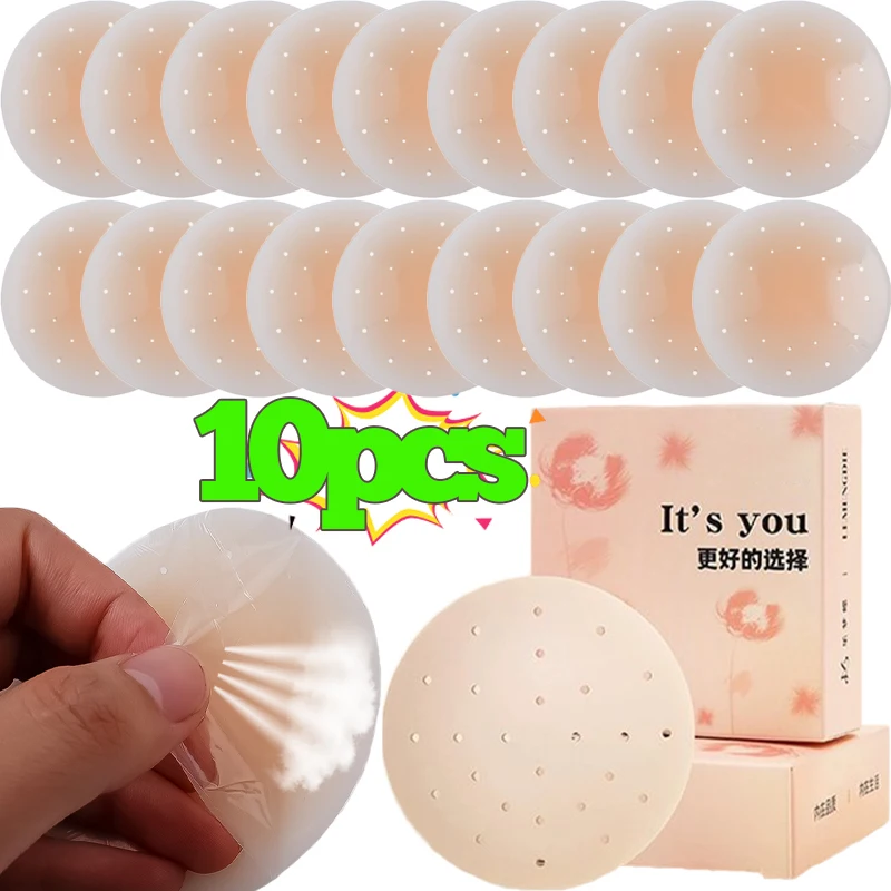 

Reusable Silicone Women Breast Petals Lift Nipple Cover with Ventilation Holes Invisible Adhesive Stick on Bra Breast Stickers