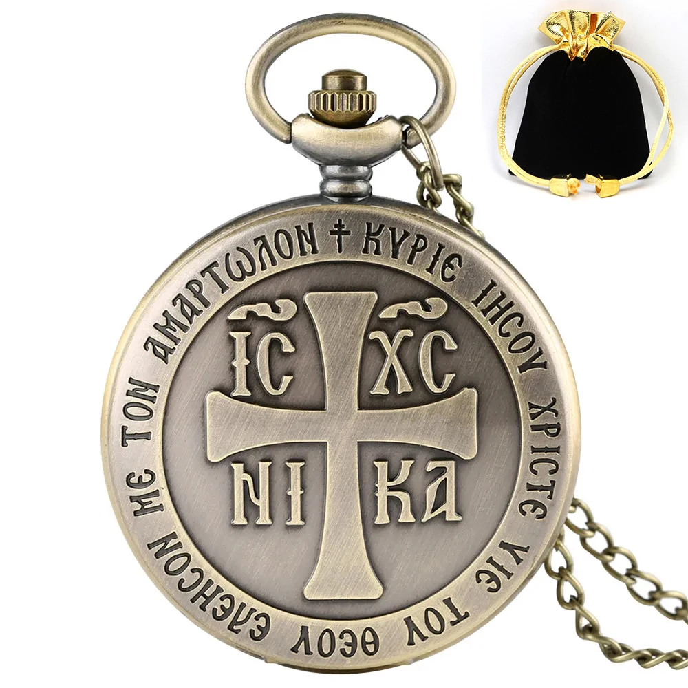 Bronze Christian Cross Pocket Watch with Necklace Chain Arabic Numerals Dial Retro Pendant Necklace Watch Gift Men Women