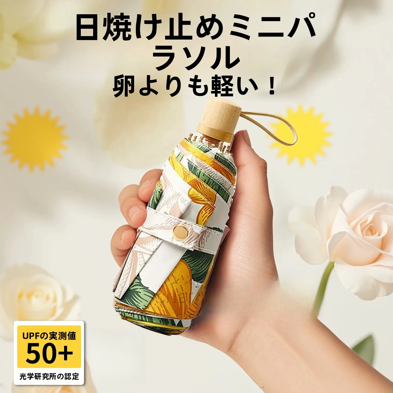 portable-ladies-sunflower-umbrella-uv-protection-compact-high-aesthetic-value-2026-new-style-sunshade-umbrella-aluminum-alloy