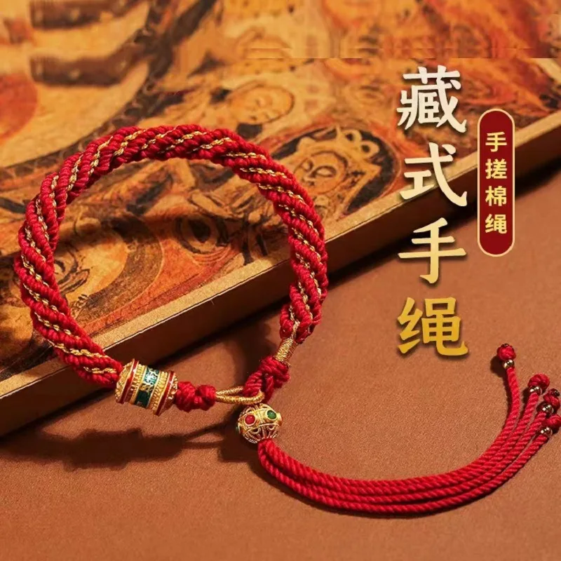 Tibetan Hand Rubbed Cotton Thread Red Rope Bracelet Colorful Rope Xizang Thangka Rope Men and Women's Hand String Knitting
